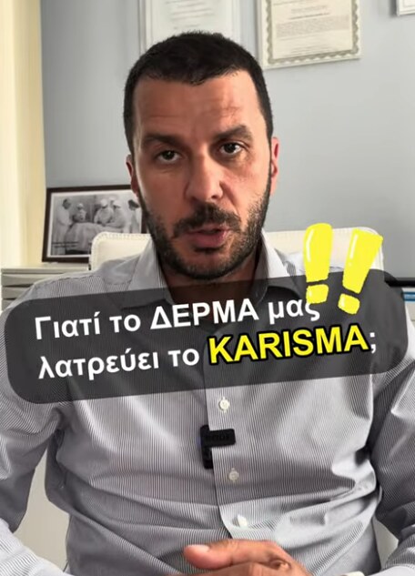 Στιγμιότυπο βίντεο για τη θεραπεία Karisma
